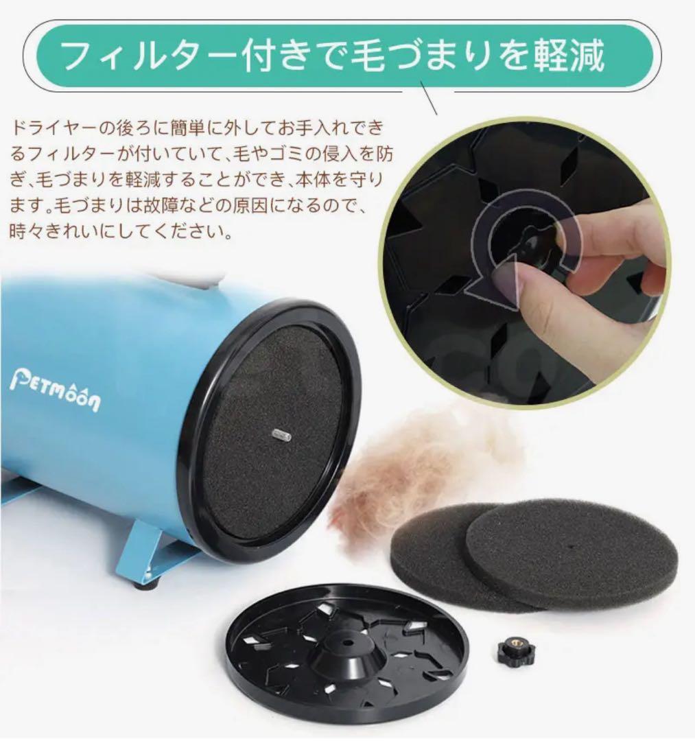 ペットドライヤー 業務用クオリティ ハイパワー 無段階風力調節