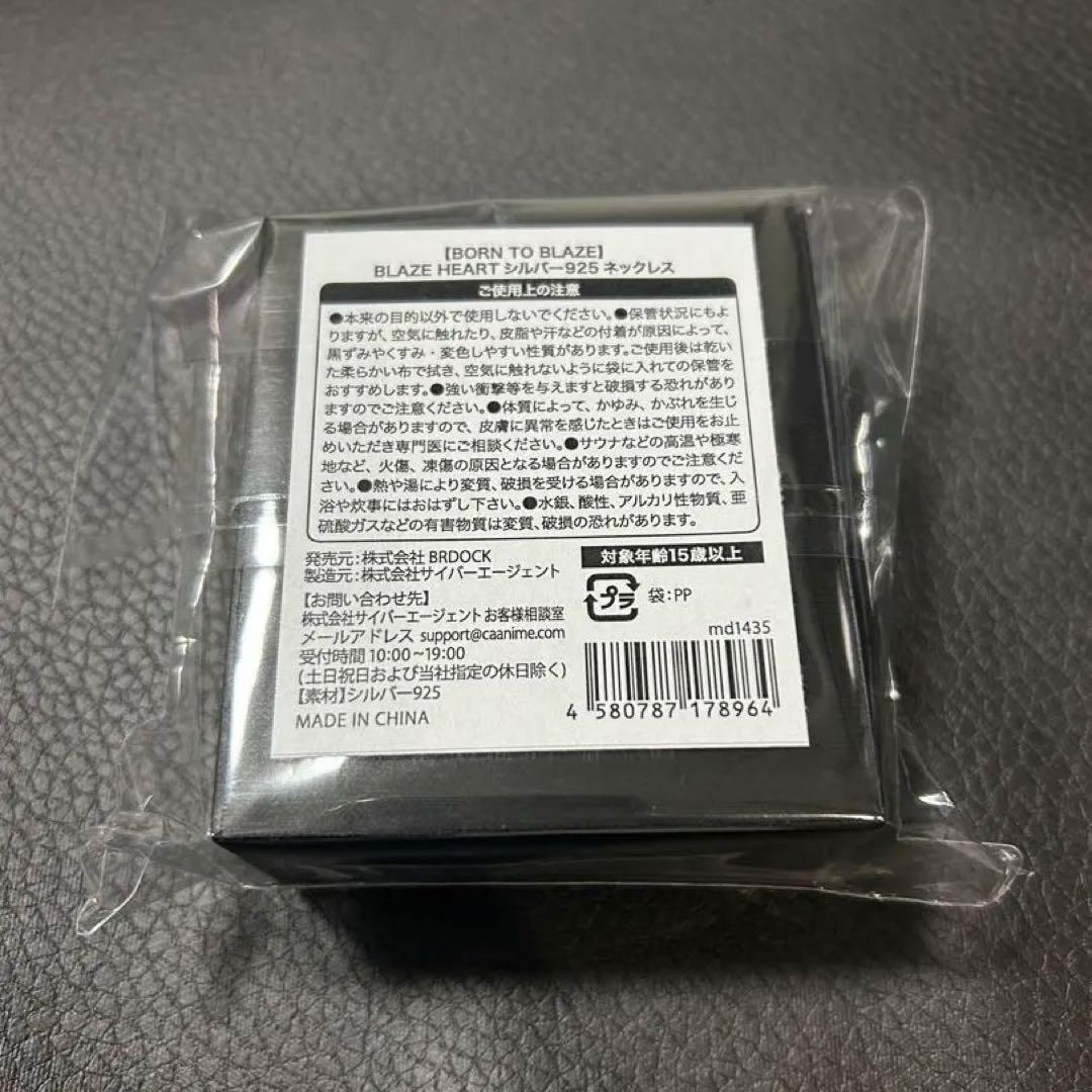 命の燃やし方展 ネックレス - メルカリ