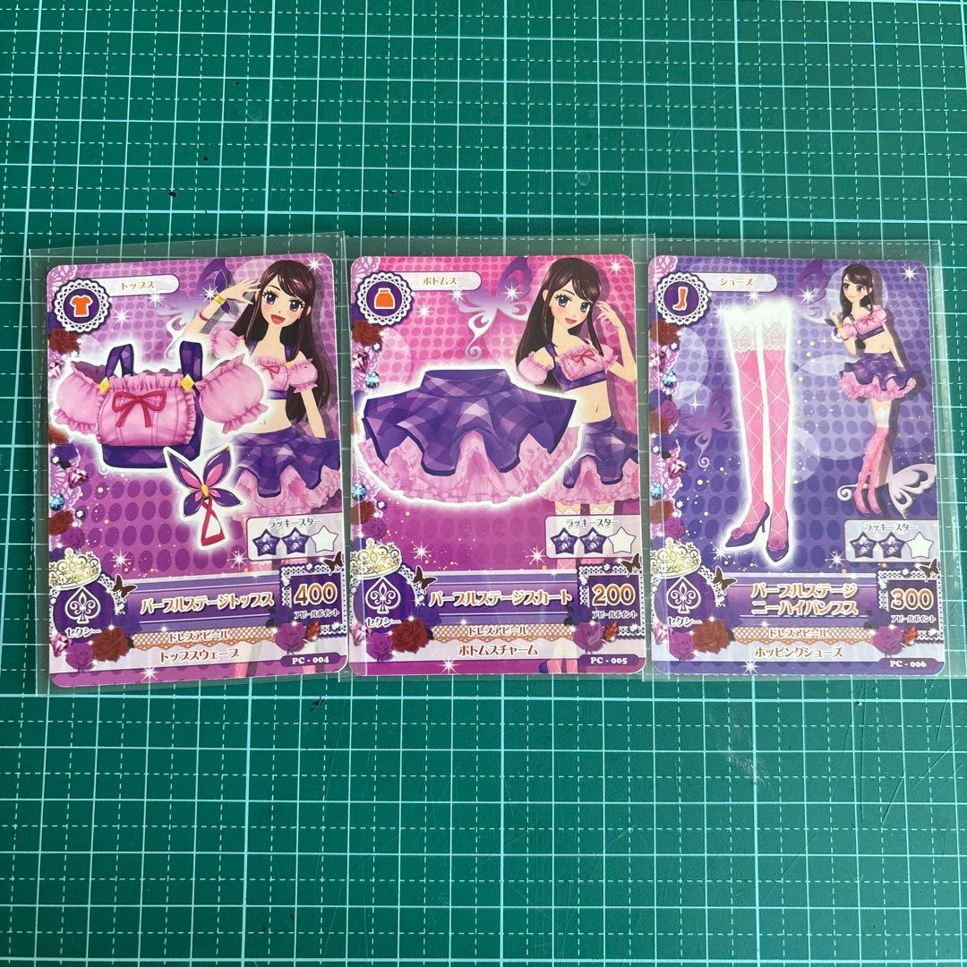 アイカツカード3枚セット 紫吹蘭 - メルカリ