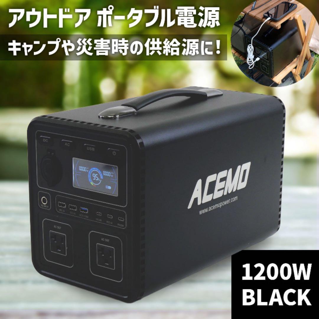 大容量1200W】ポータブル電源 1075Wh 336000mAh 防災 Amazon.co.jp