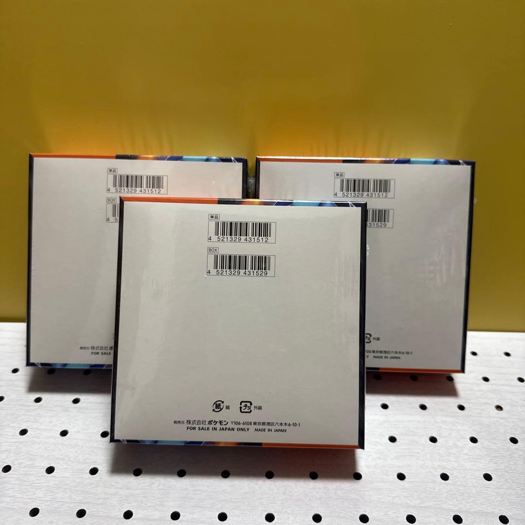 ポケモンカード インフェルノＸ 3BOX シュリンク付き