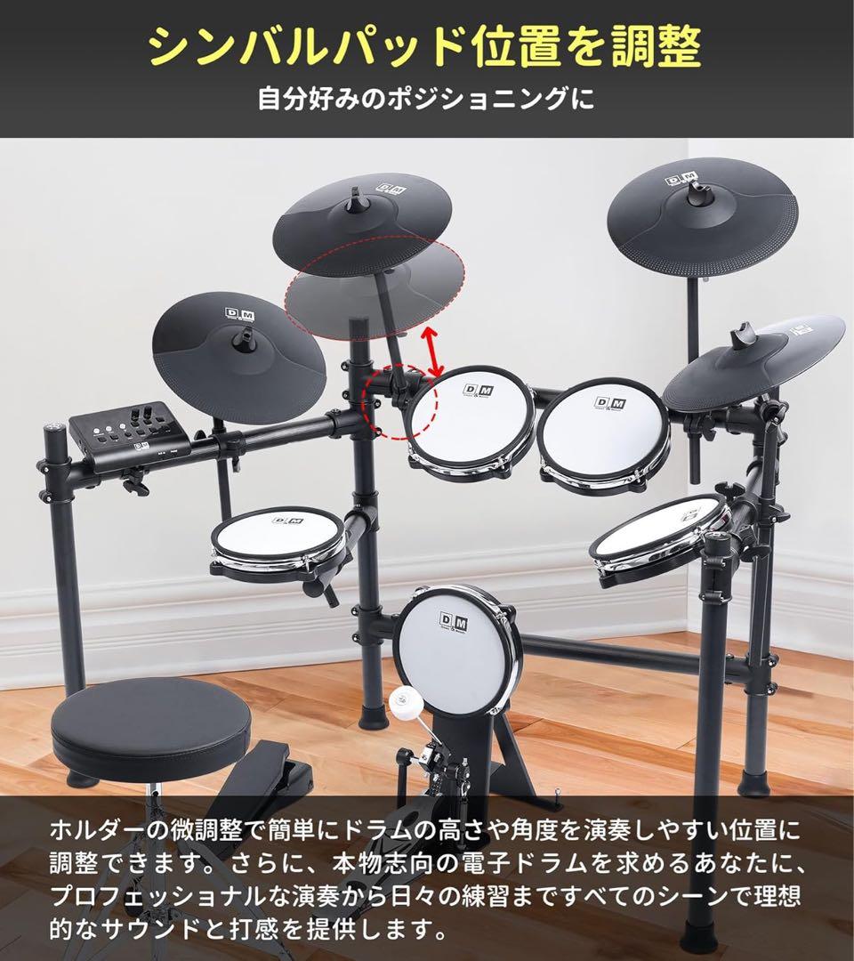 Roland〕 V-Durums クラッシュシンバル CY-12C｜Roland CY-12C