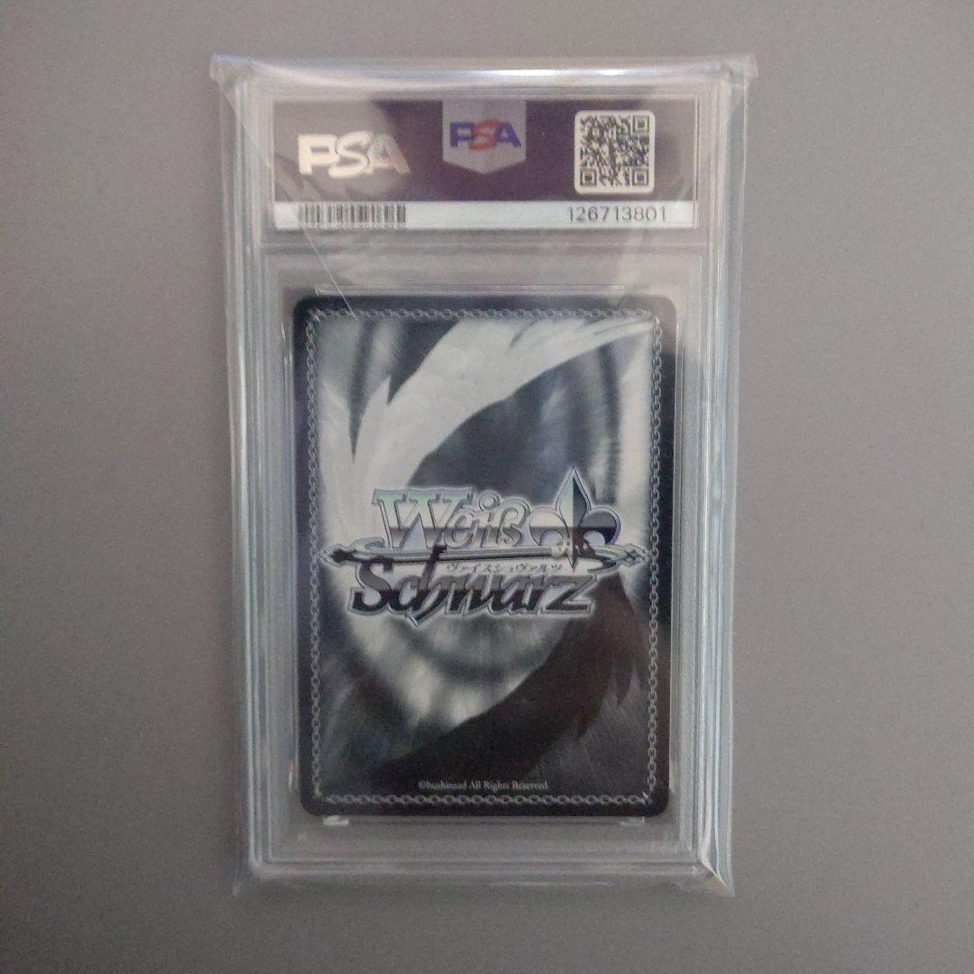 PSA10】割り切れない想い 中野 一花 - メルカリ