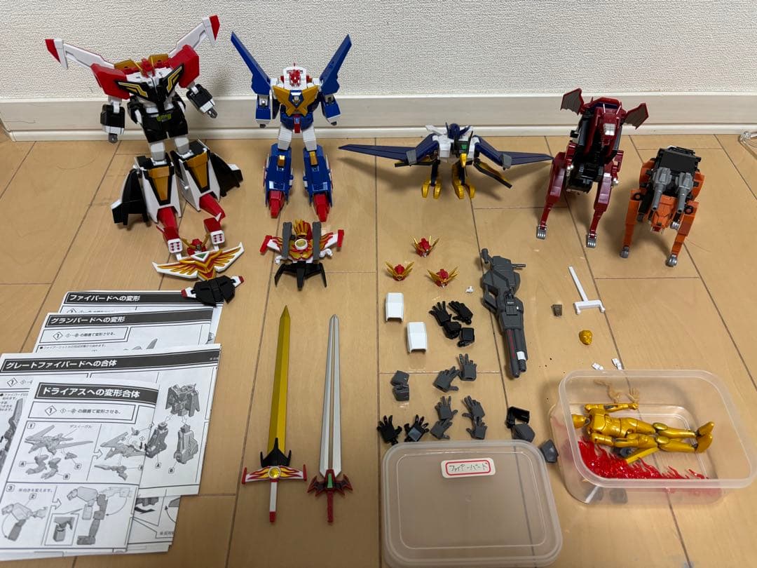 SMP ファイバード　ドライアス　セット