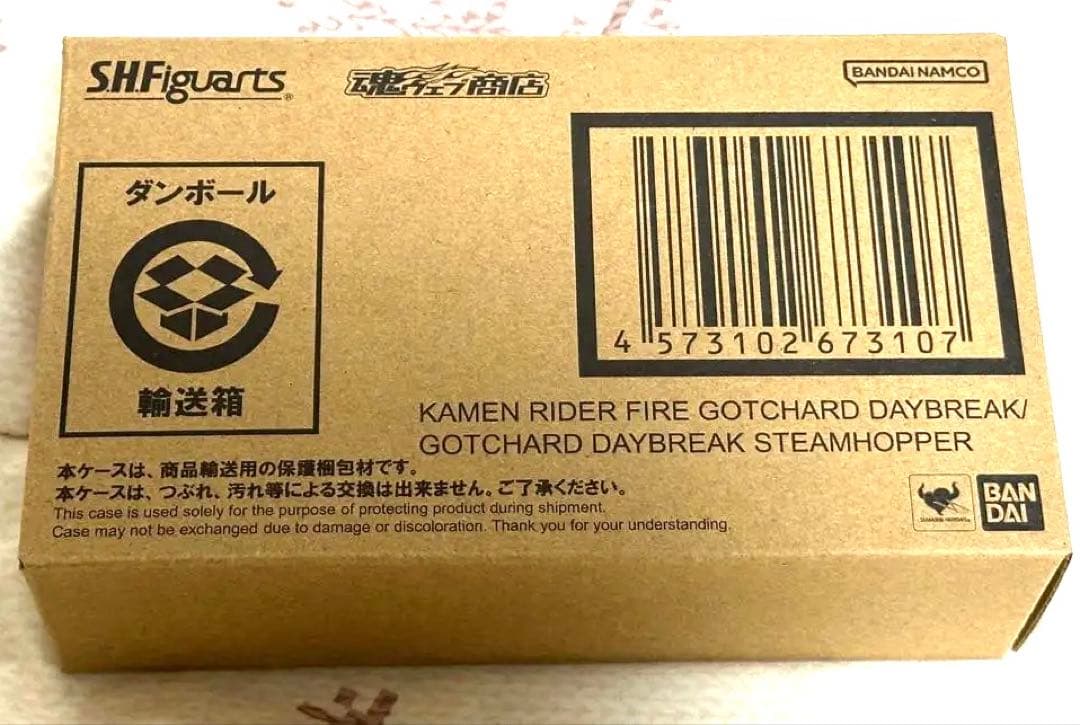 【新品未開封】S.H.Figuarts ガッチャードデイブレイク