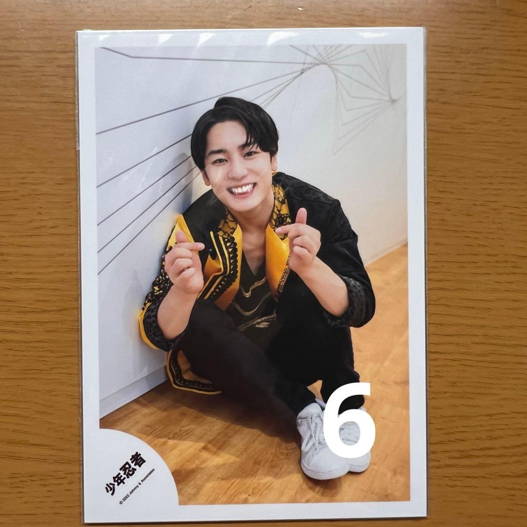 公式写真 少年忍者 安嶋秀生 825枚