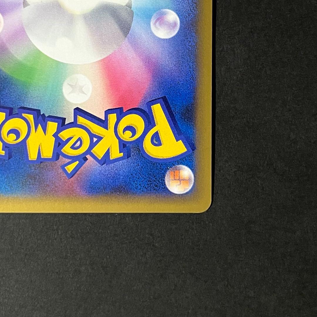 【美品-極美品】ポケモンカード ポケモンだいすきクラブ ピカチュウ プロモ