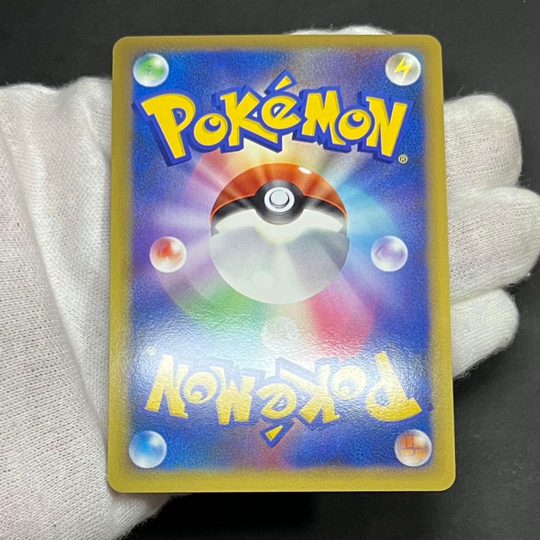 【美品-極美品】ポケモンカード ポケモンだいすきクラブ ピカチュウ プロモ