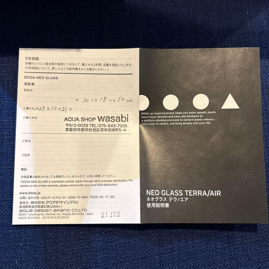 DOOA ネオグラスエア 30×18×20 専用ウッドベースセット 箱付き - メルカリ