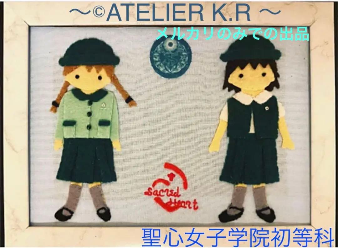 ペリエ千葉グランドオープンB1ポスター ロッカクアヤコ画 レア(2018)