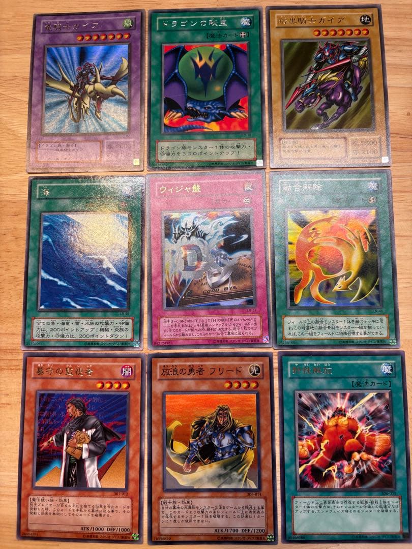 遊戯王 初期カード レアまとめ売りセレクトページ