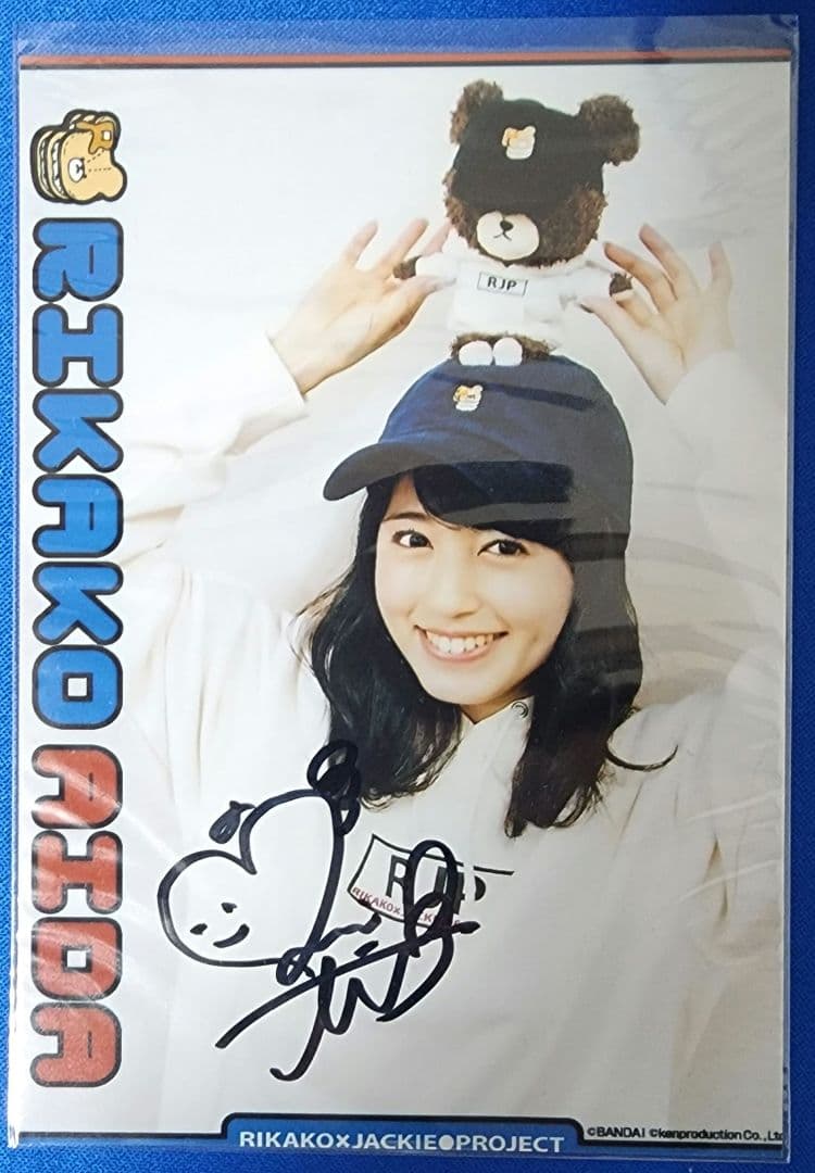 花澤香菜直筆サインチェキブロマイド