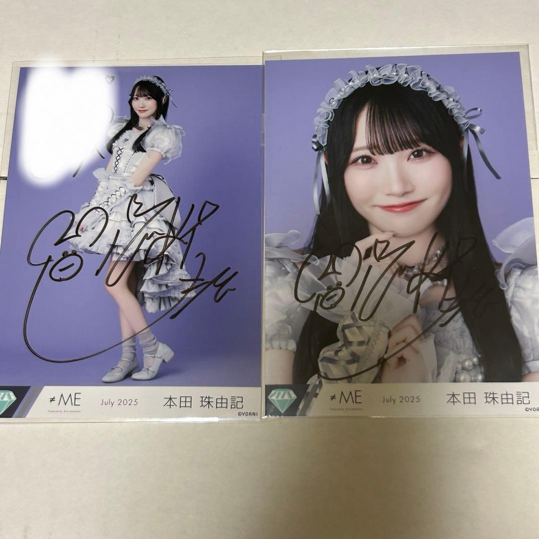 ≠ME ノイミー 本田珠由記 モブノデレラ 歌唱衣装② 直筆 ヨリ ヒキ