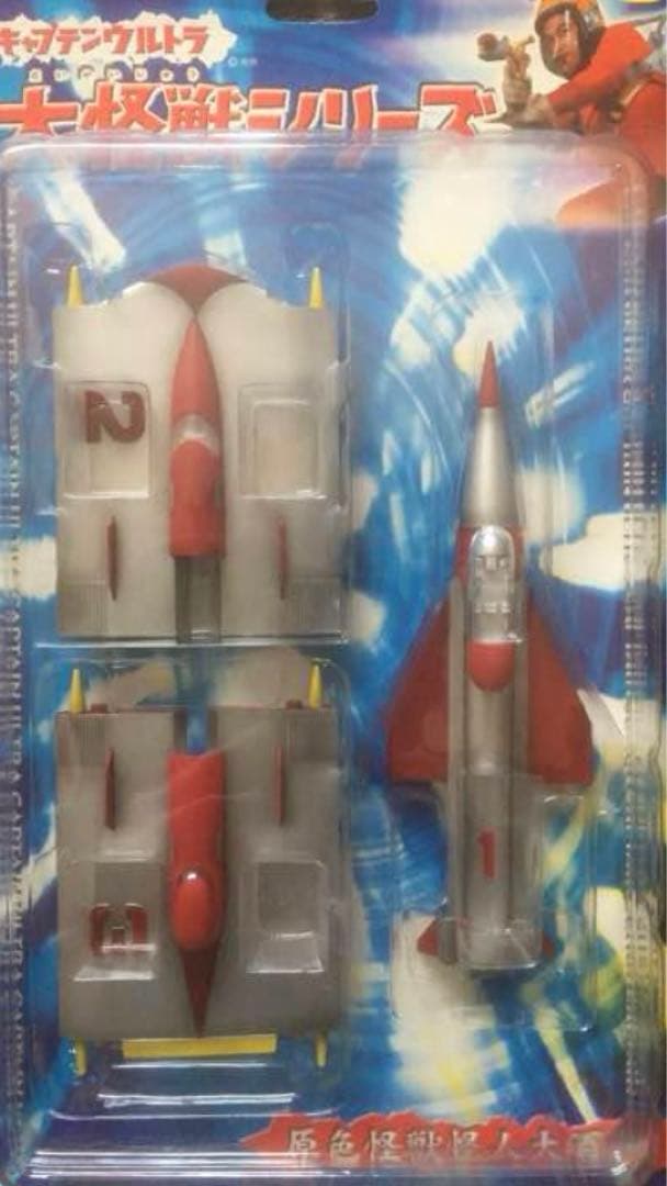 激レア ユニファイブ キャプテンウルトラ シュピーゲル号 新品未開封