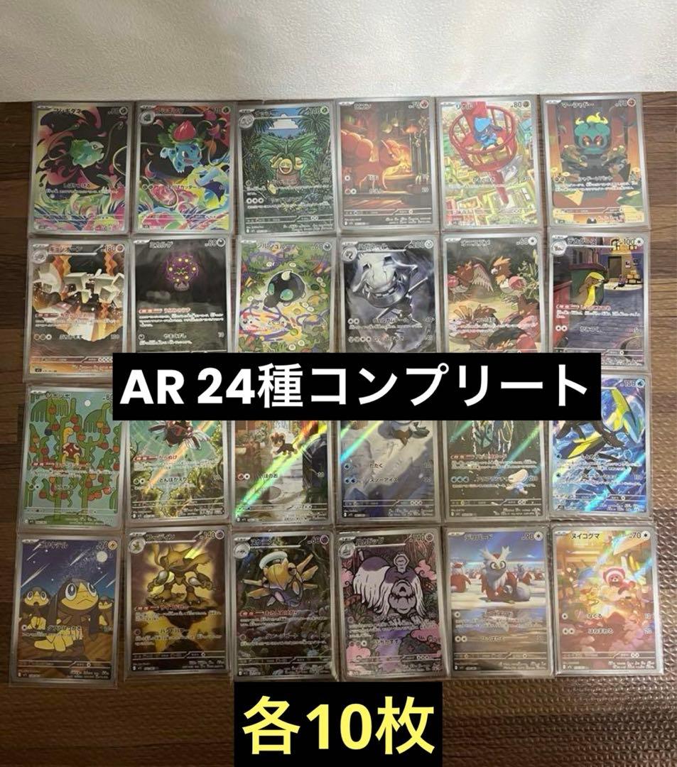 カタログ価10万円！激レア！昭和20年 敵国降伏勅額100枚シート 第2次