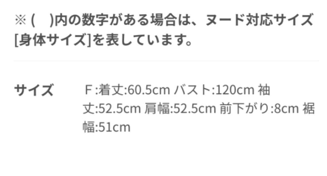 完売　ジェラートピケ♡いちごカップケーキ　モコモコニット　パジャマ　ルームウェア