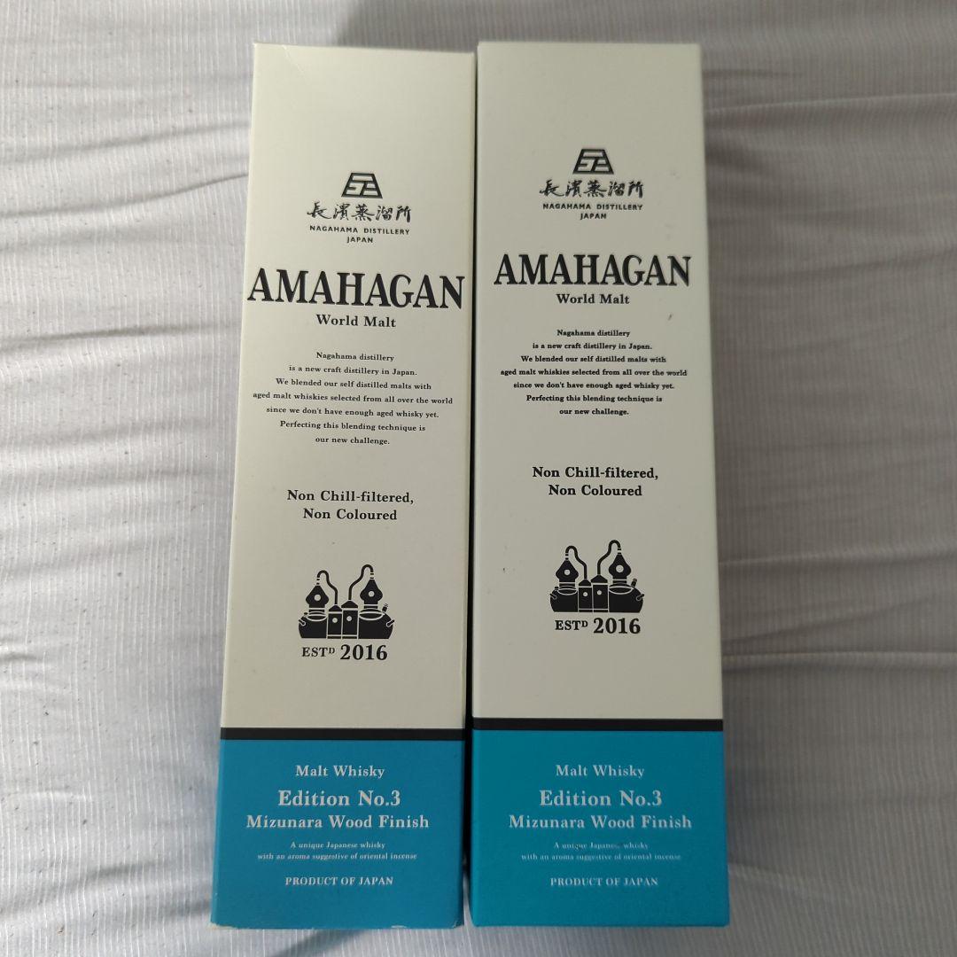 アマハガン World Malt Edition No.3 700ml 47%