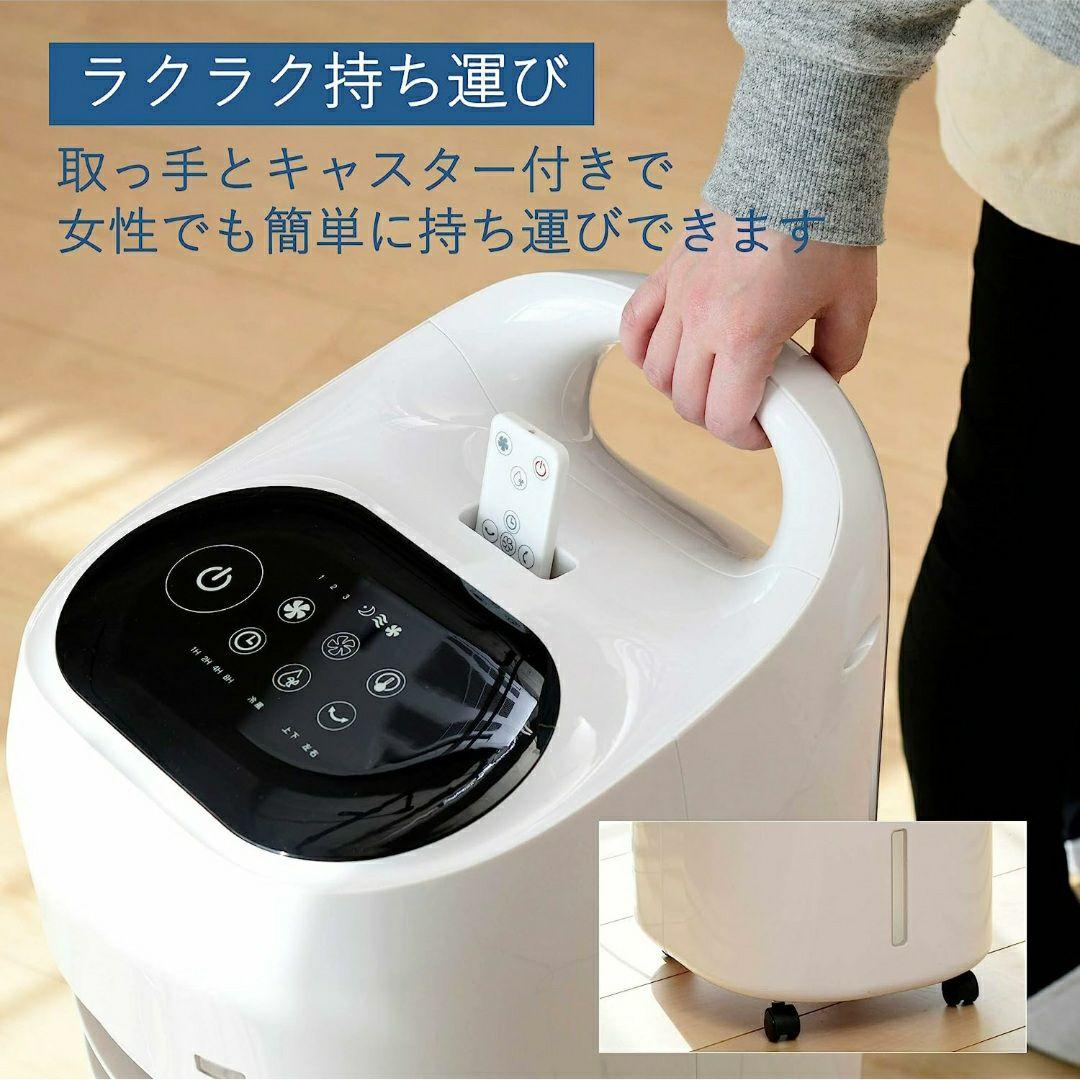 新品未使用　山善　冷風扇 　リモコン付き　風量調節3段階　 FCR-HT40