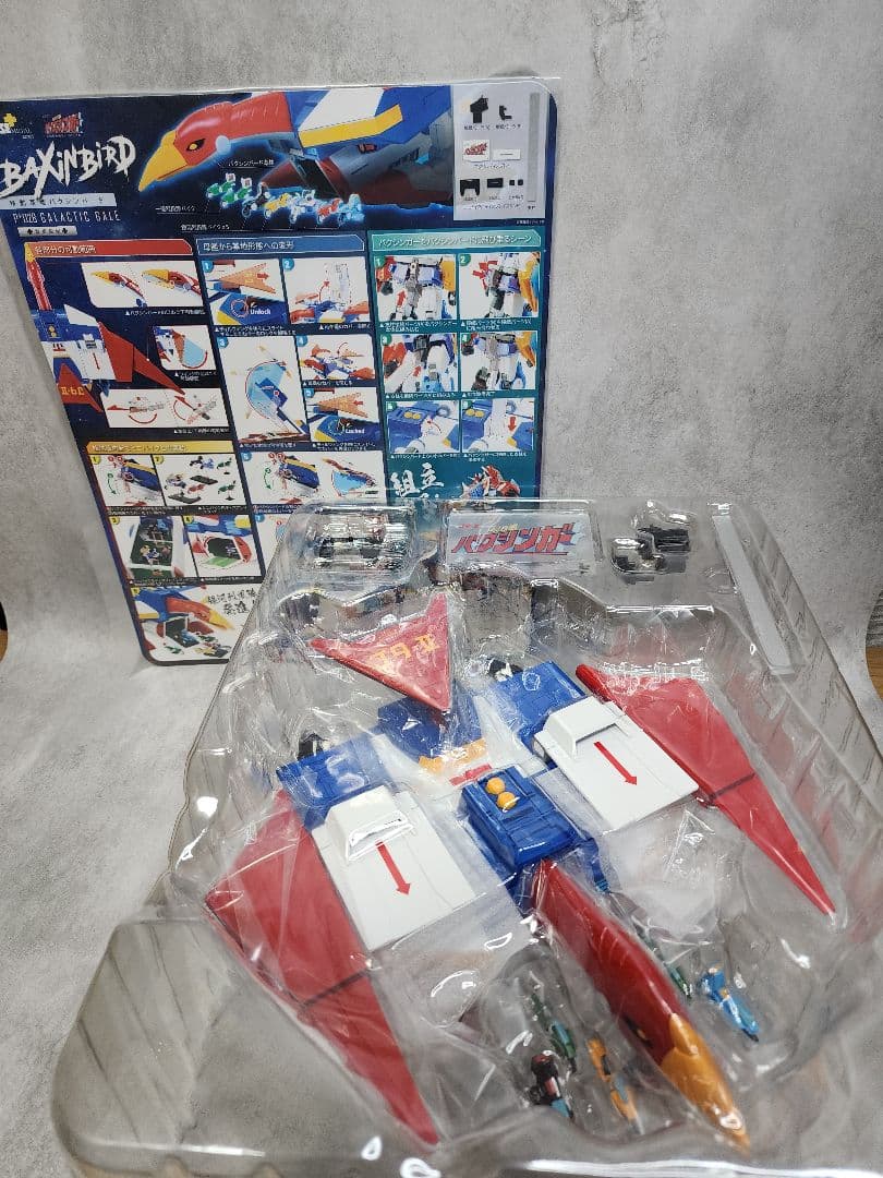 POSE+メタルシリーズ 銀河烈風バクシンガー & バクシンバード セット