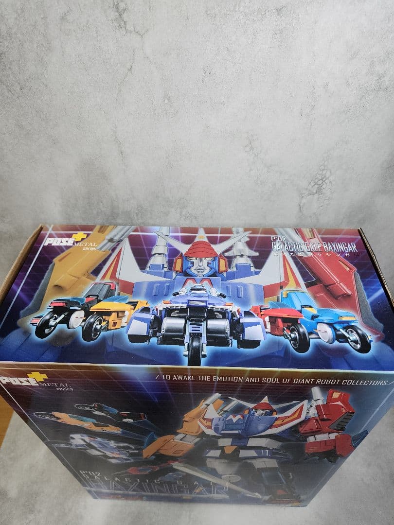 POSE+メタルシリーズ 銀河烈風バクシンガー & バクシンバード セット