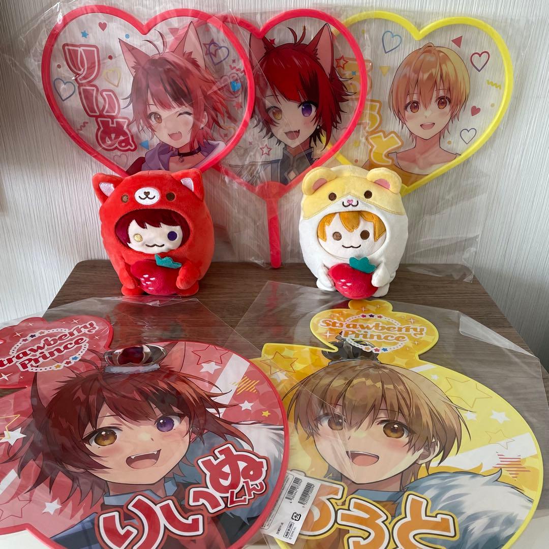 すとぷりまとめ売り