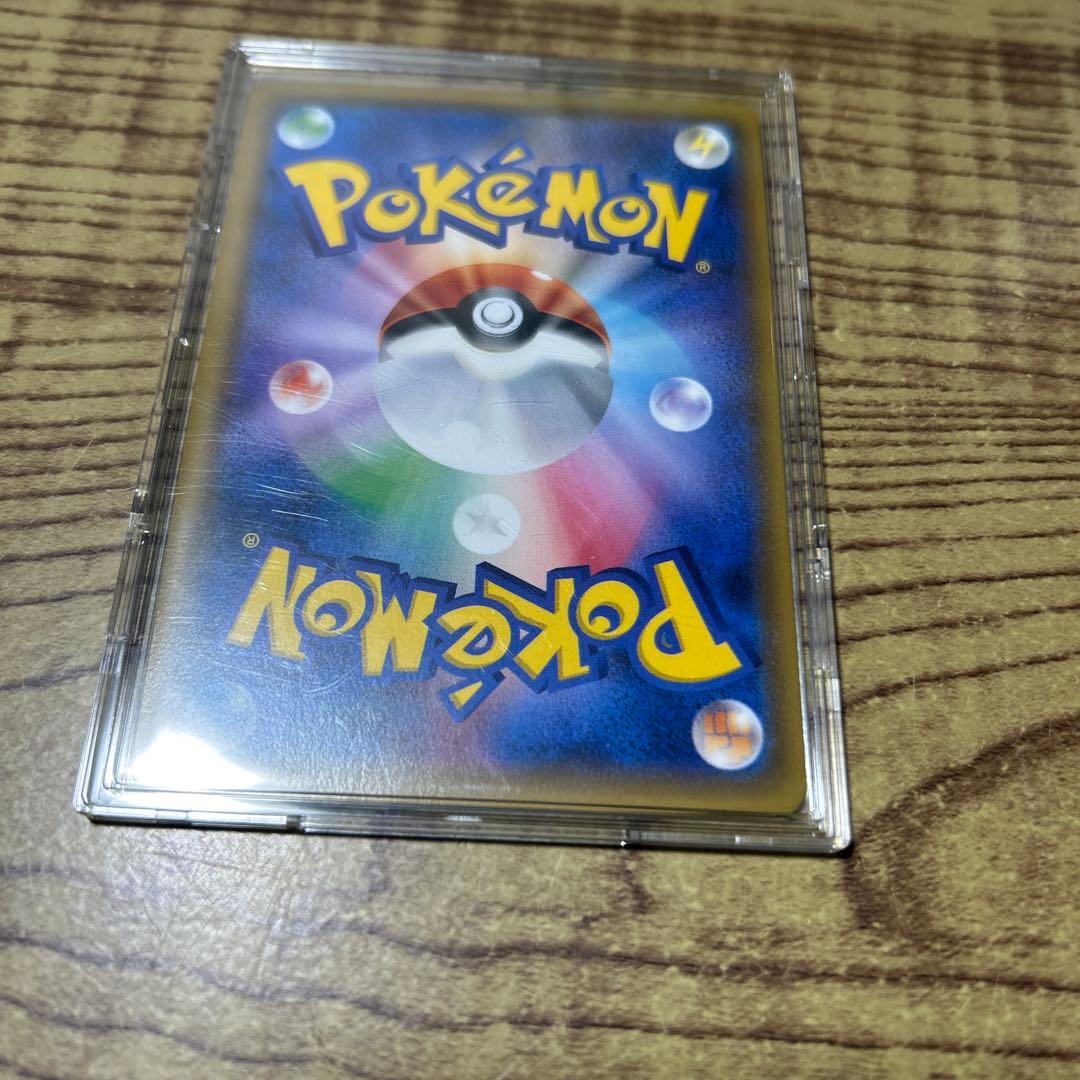 基本雷エネルギー UR SM2K キミを待つ島々 062/050