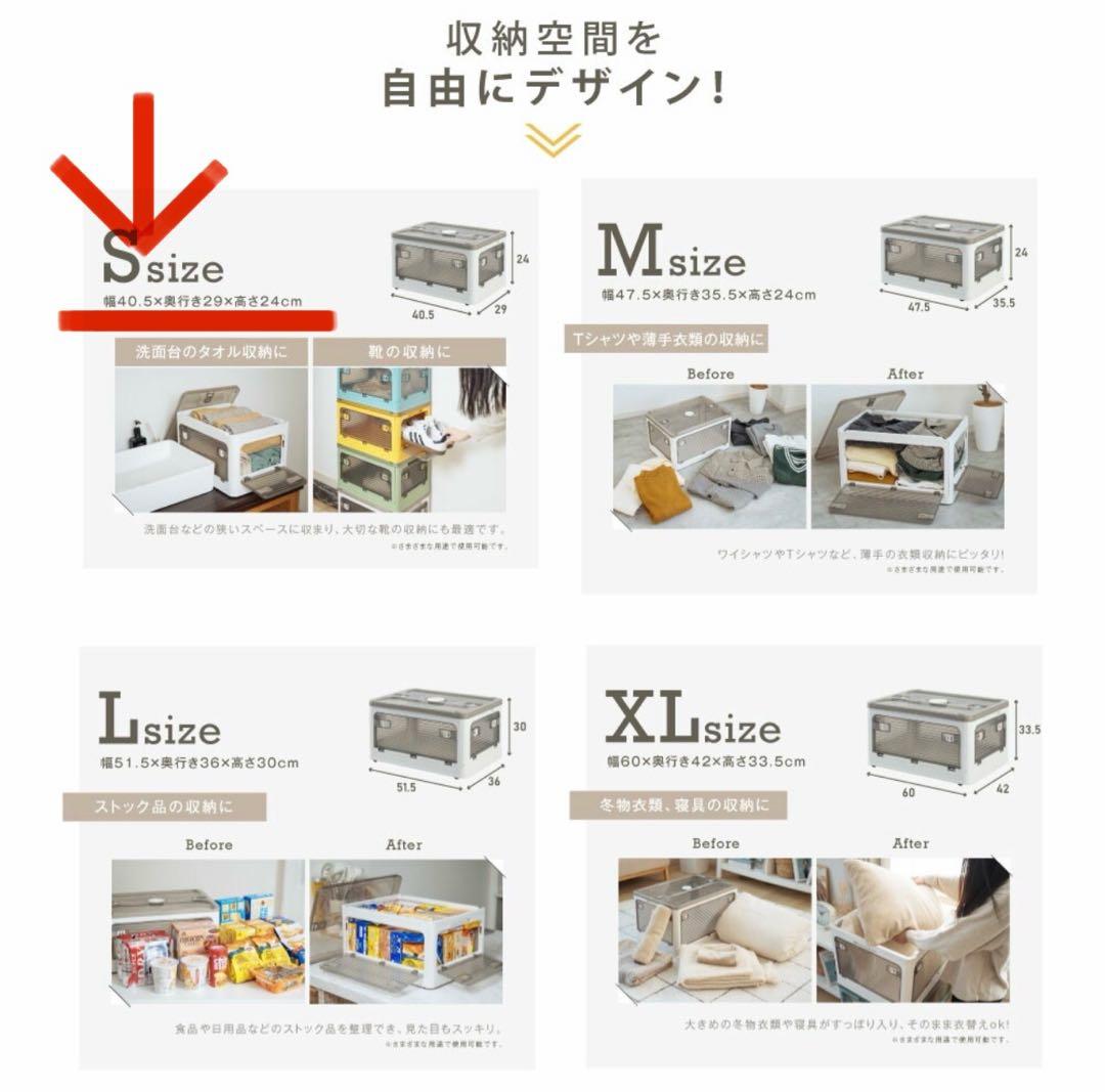 6個セット】新品 未使用 5面開閉 収納ケース Sサイズ ホワイト 折りたたみ