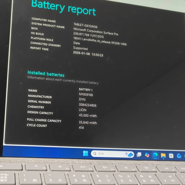 LTE対応 バッテリ◎ Surface Pro5 i5-7 SSD128GB Microsoft