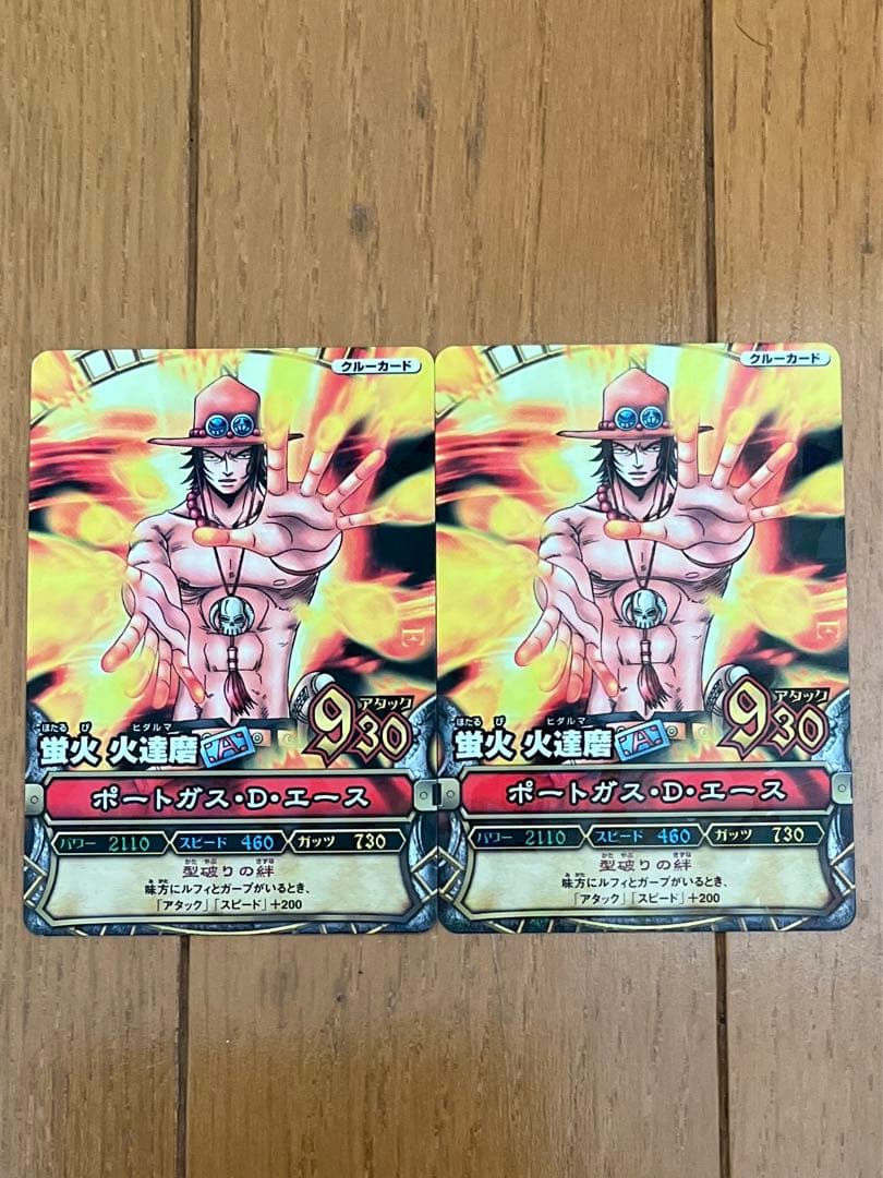 ワンピーベリーマッチ ポートガス・D・エース ワンピースデータ