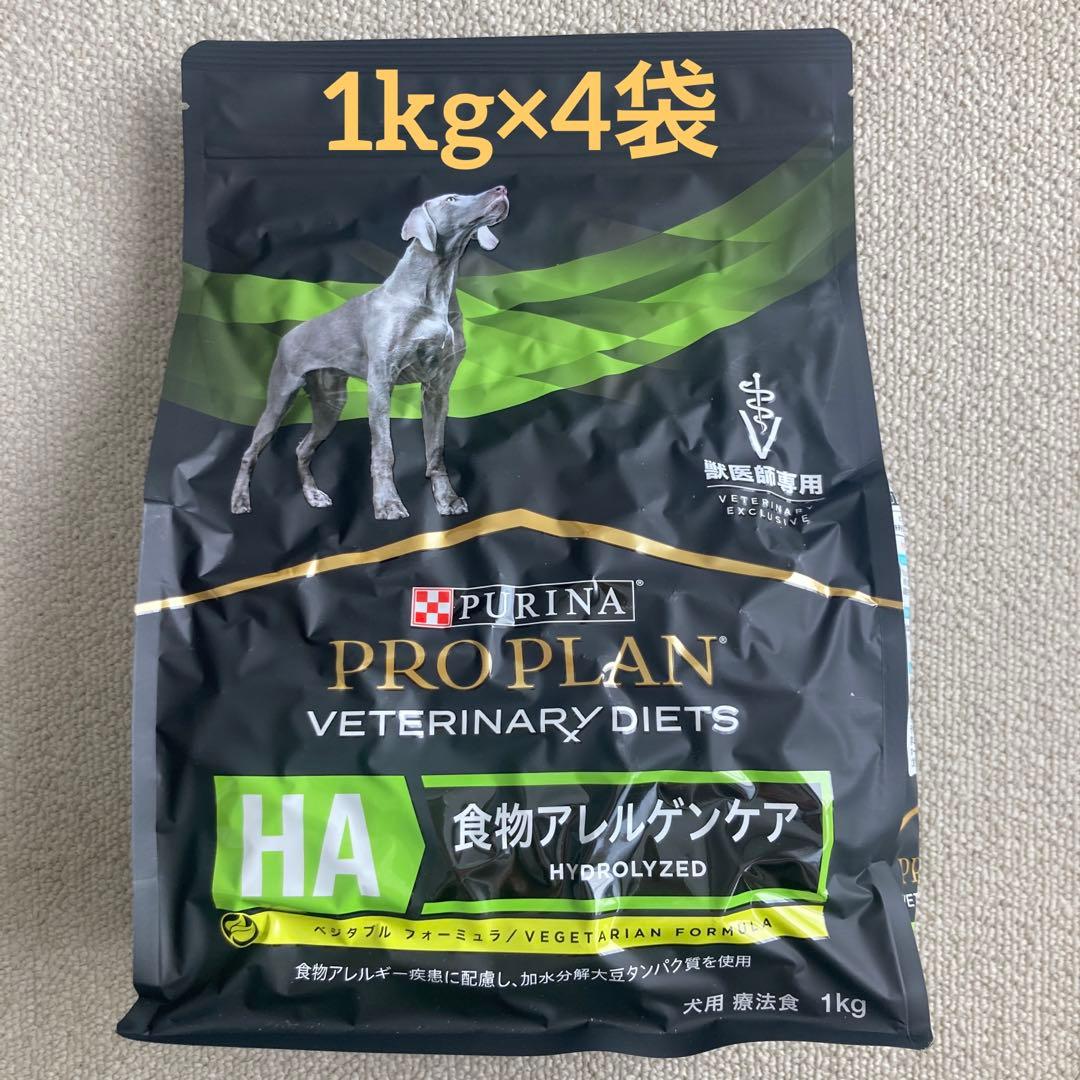ピュリナプロラインHA 食物アレルゲンケア1kg 3袋ピュリナ プロプラン