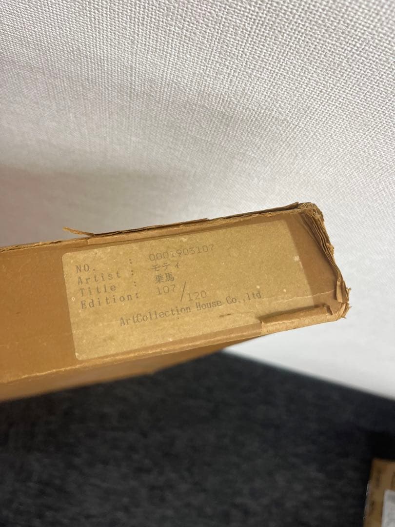 リトグラフ モティ 乗馬 107/120 直筆サイン 美術品・アンティーク