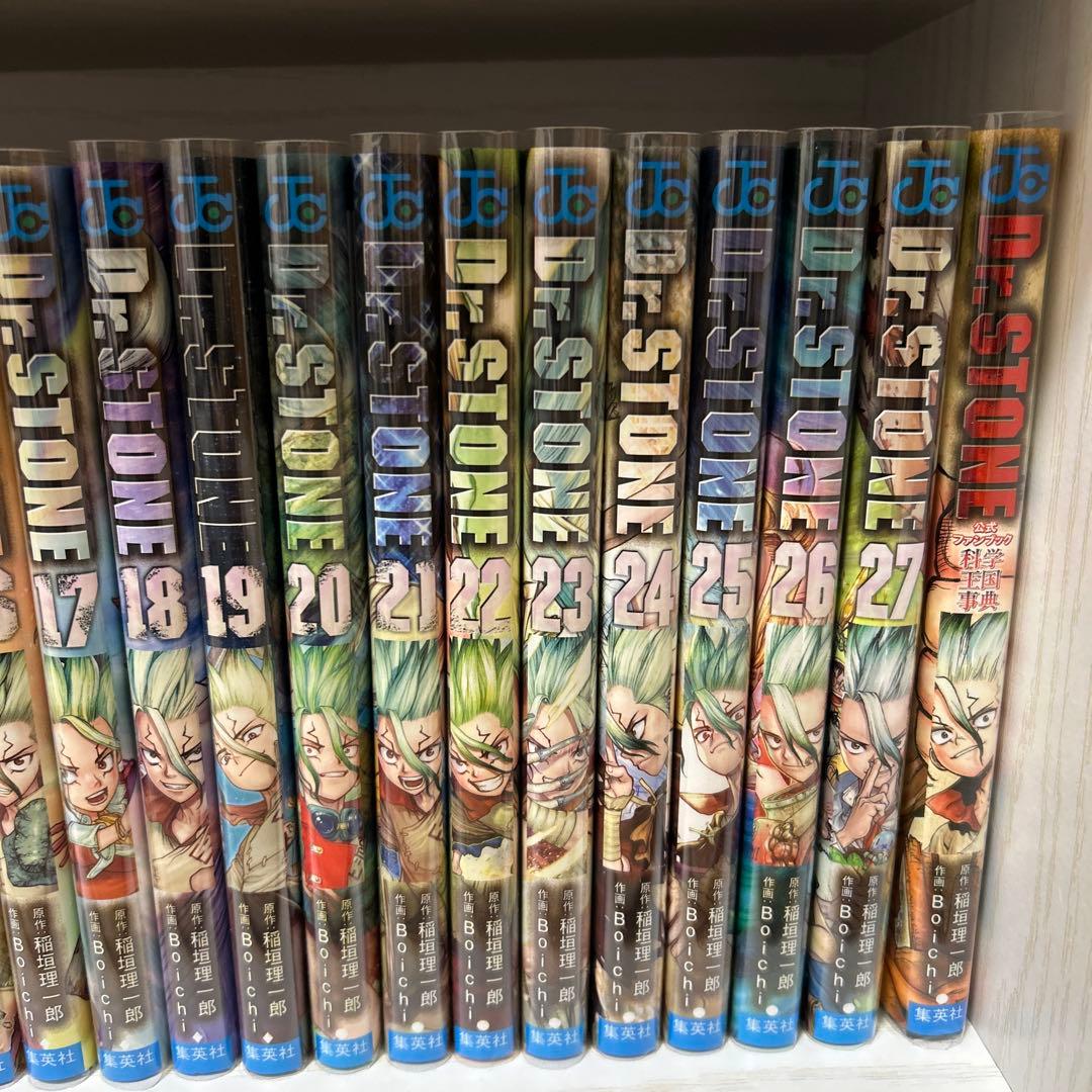 美品　Dr.STONE 全巻セット➕公式ファンブック