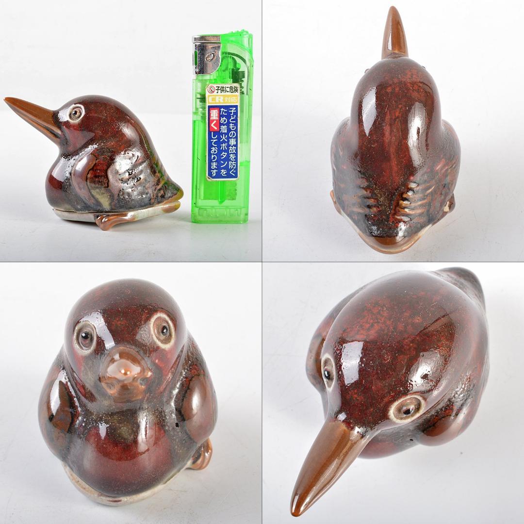 茶道具 祥雲造 仁清写 鳥香合 共箱 M R5358 - メルカリ