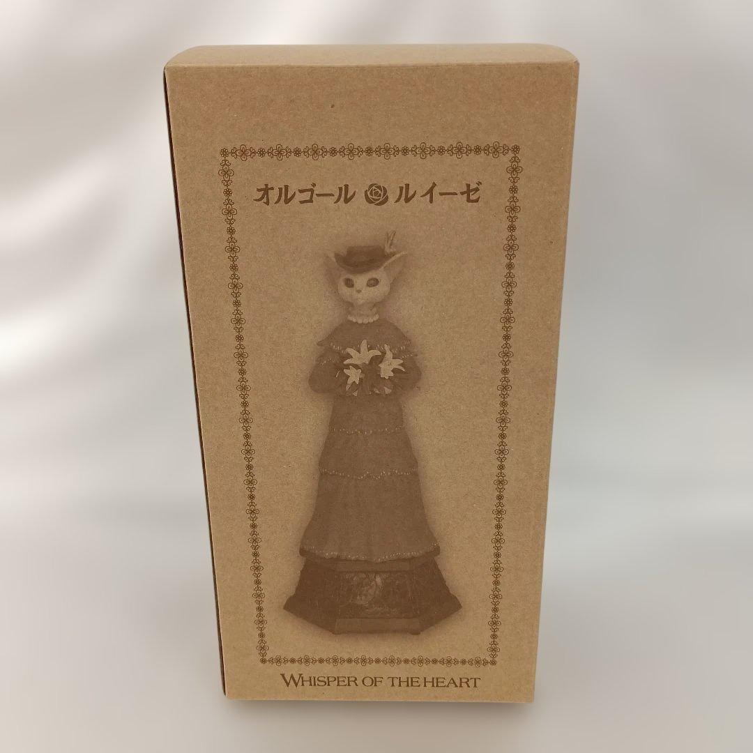 ルイーゼ オルゴール 「耳をすませば」 三鷹の森ジブリ美術館グッズ