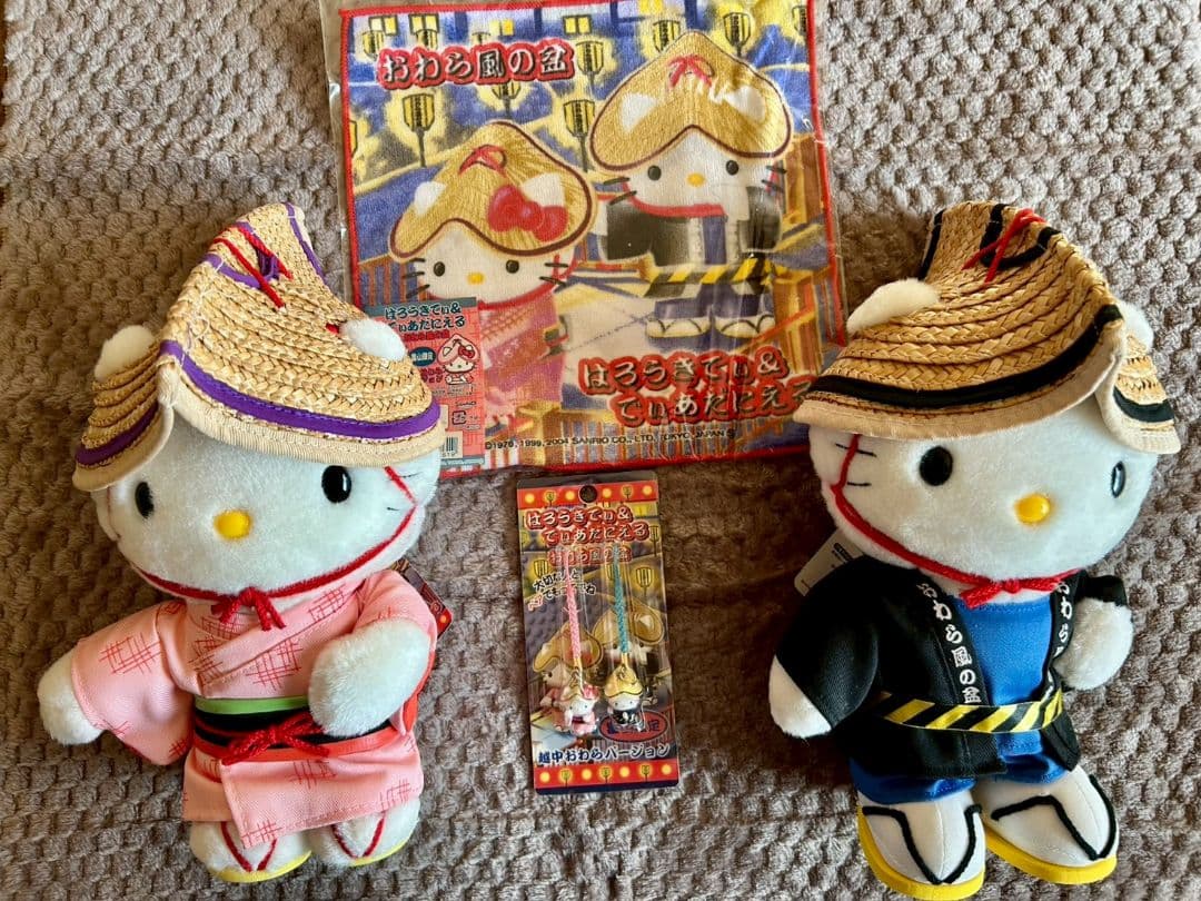 ハローキティ ぬいぐるみセット 1999年製 限定品］ハローキティ&