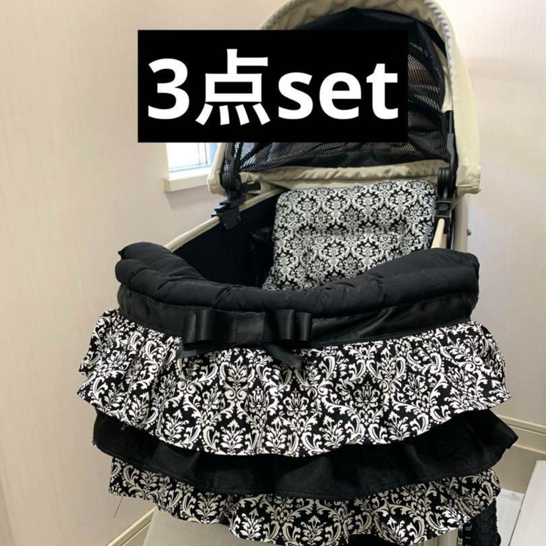 3点set カートクッション コンフォーター あごのせ ダマスク柄