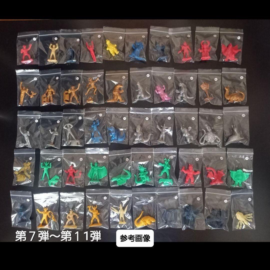 恐竜戦車 不二家 ウルトラマン 怪獣 消しゴム 特撮 ウルトラ 怪獣