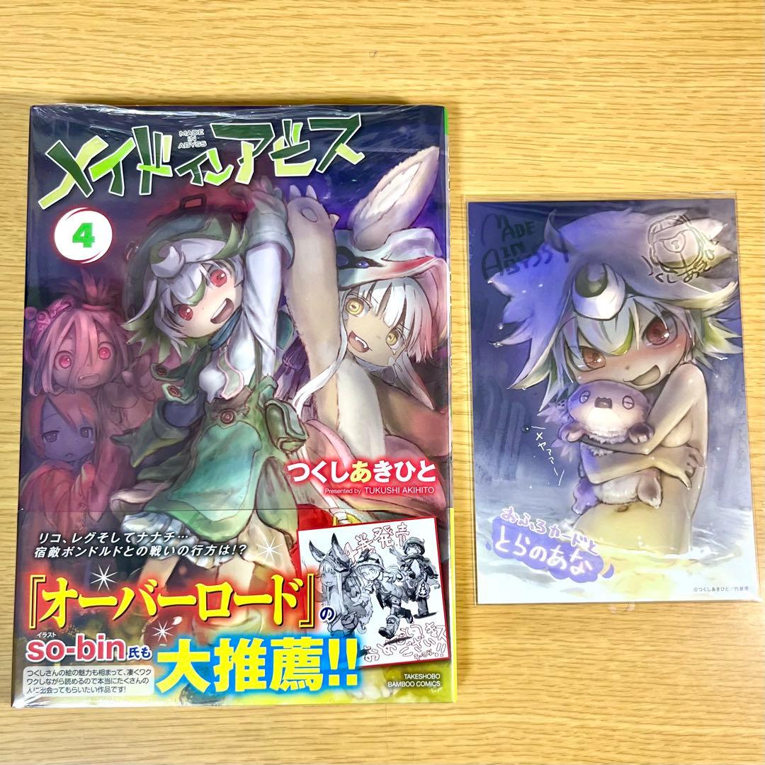 ポケモンセンター トウキョー ポストカード 5枚セット 未使用品の通販
