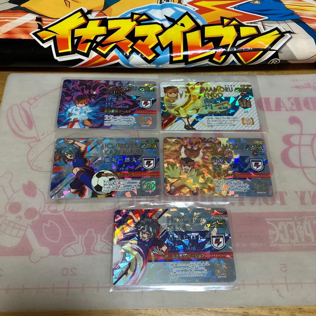 イナズマイレブン ライセンス 必殺技◯192の通販はau PAY マーケット