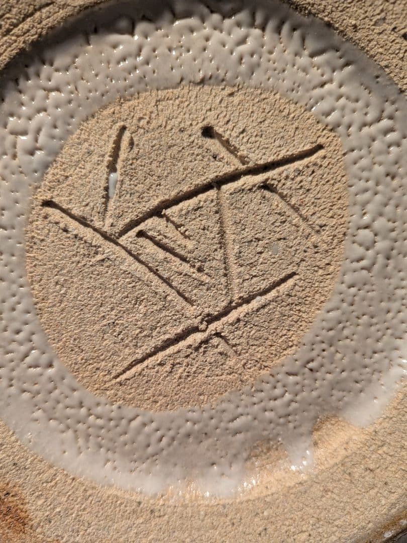 益子作家 松原直之さんの梅花皮赤絵手つき鉢。白地に赤絵が楽しい器