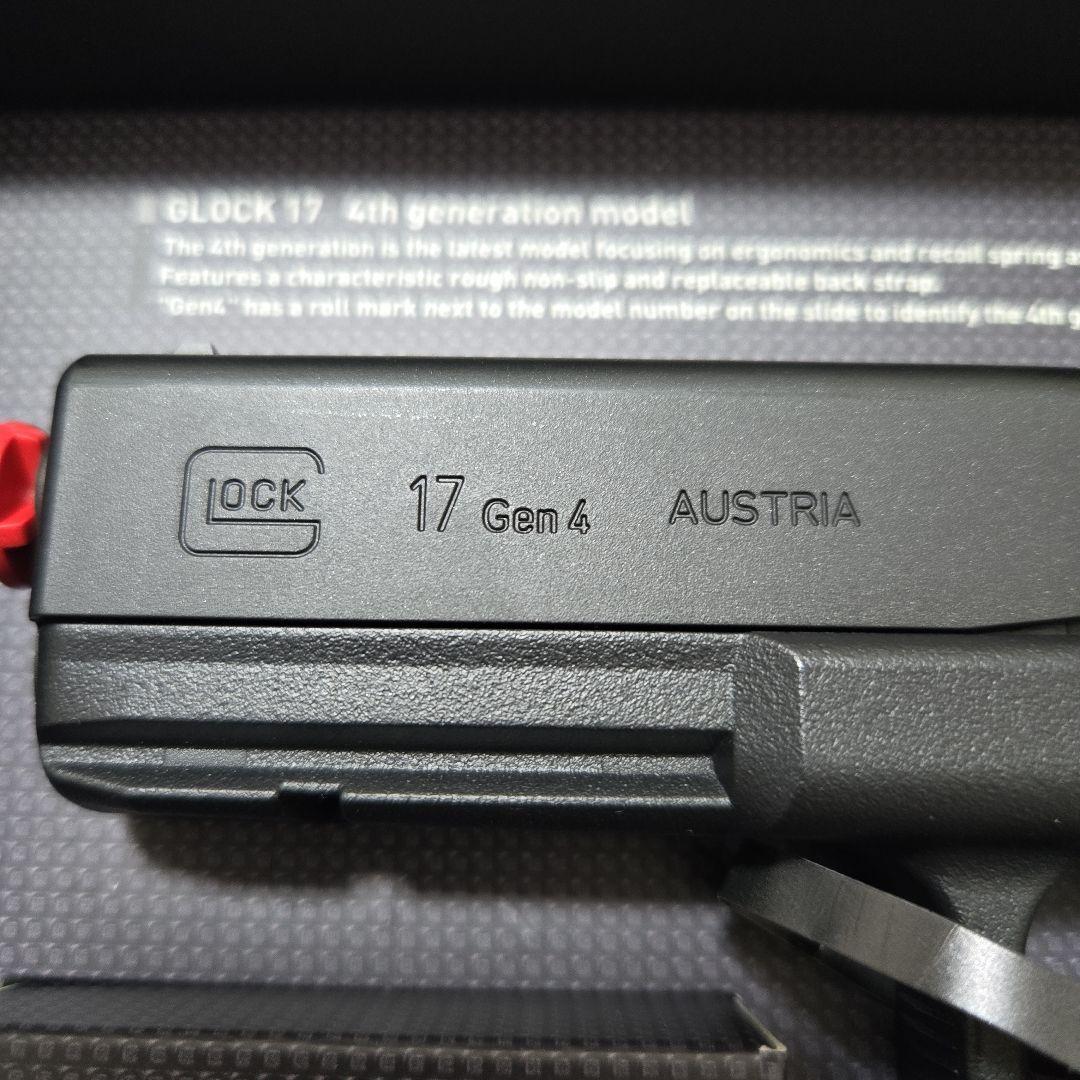 【美品】東京マルイ　GLOCK 17 Gen.4