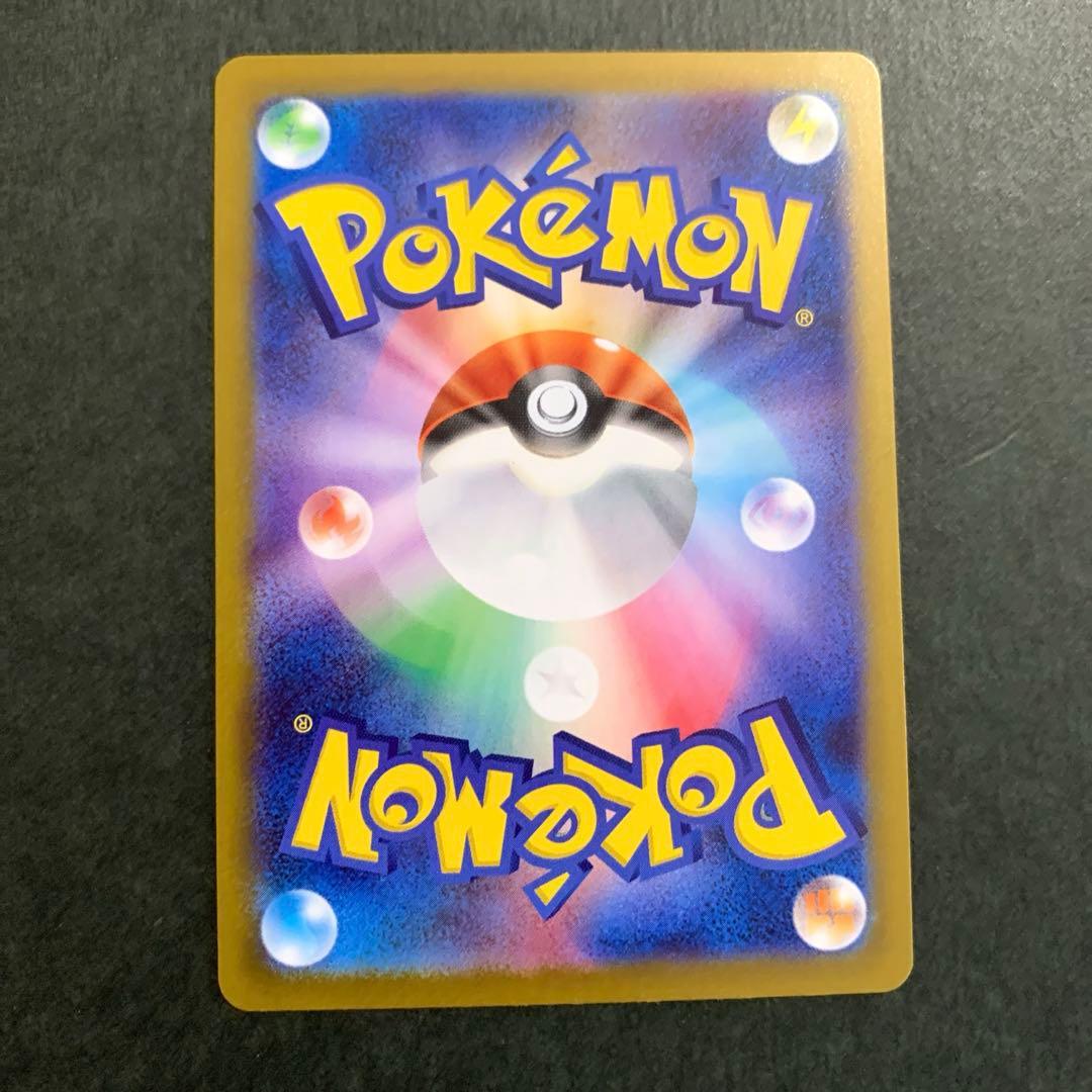 ポケカ　メイのはげまし SAR ムニキスゼロ