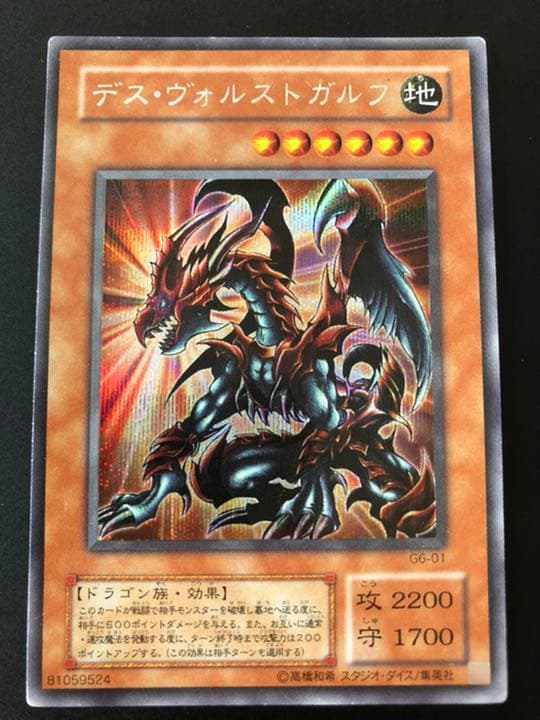 kny9652#73 遊戯王 エクソシスターズ マニフィカ プリズマ ※本文を全て