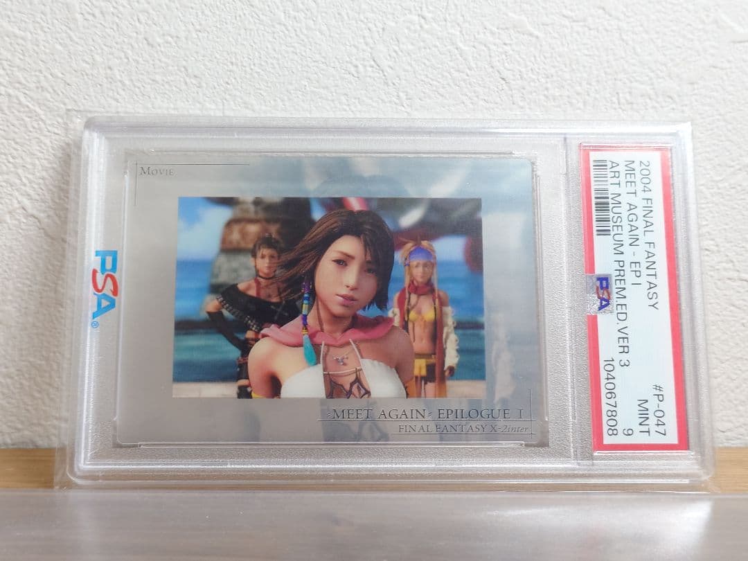 PSA10 FF10- 2 アートミュージアムクリアカードFFX-2ユリパ
