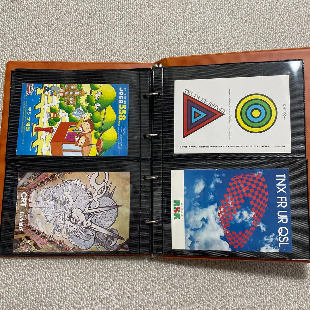 BCL ベリーカード コレクションブック リポート便箋 短波放送 短波