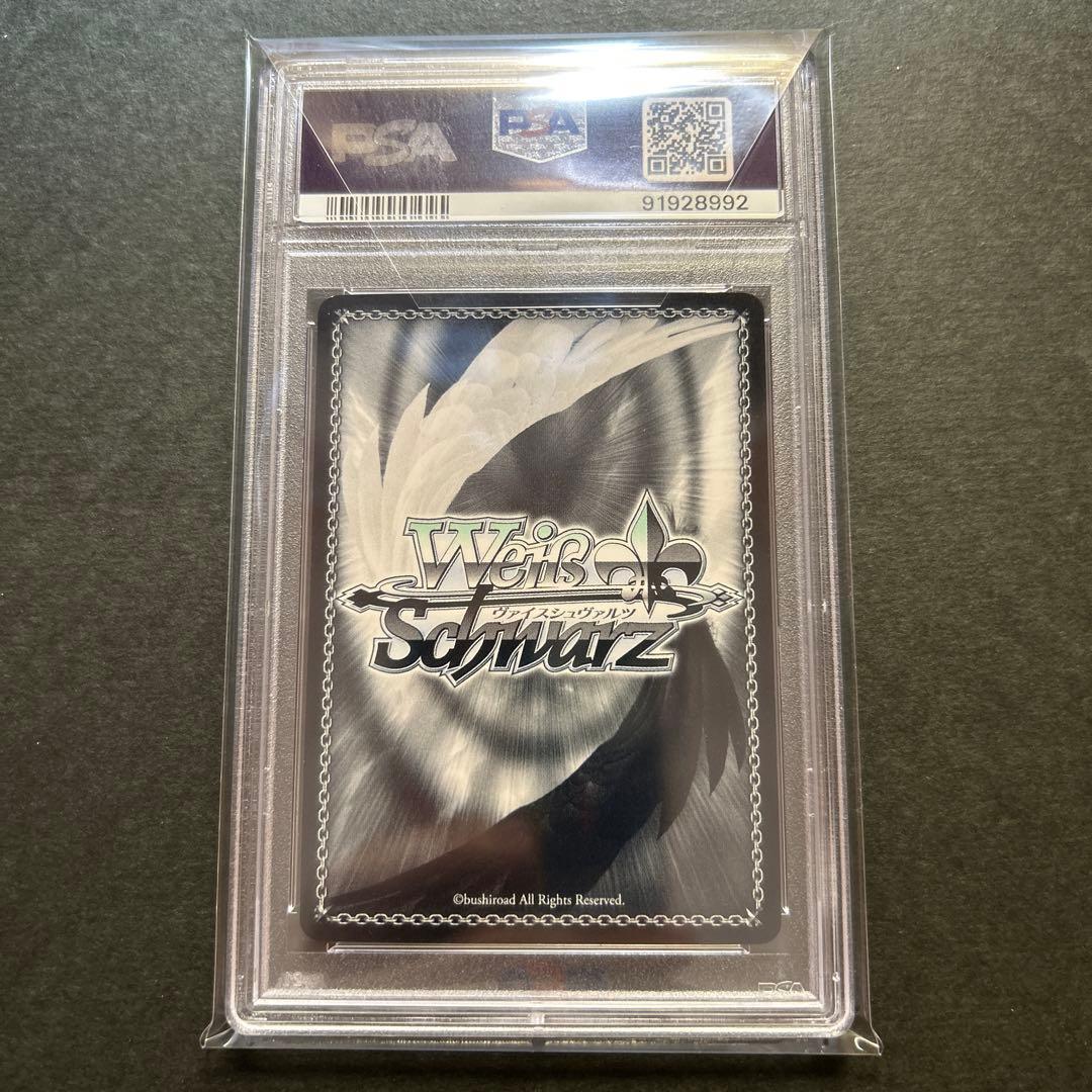 新しい物語 恵 SP サイン PSA9 ヴァイスシュヴァルツ