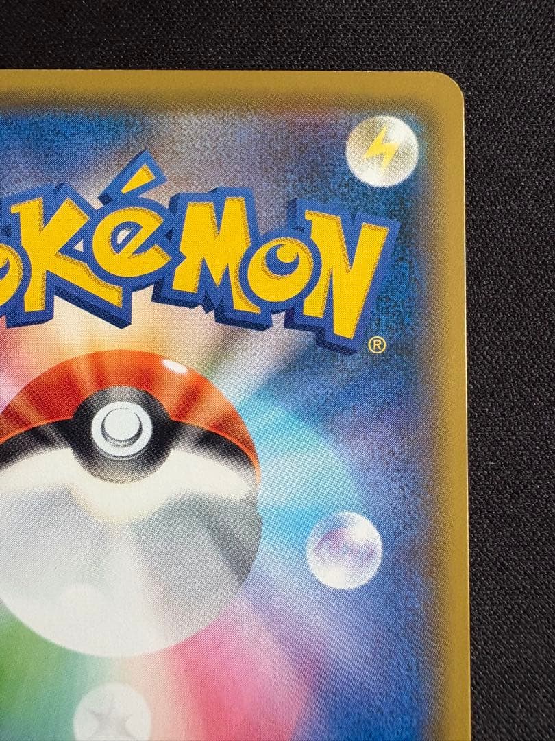 プレイヤーズセレモニー：「チャンピオンシップシリーズ2019」 PROMO S…