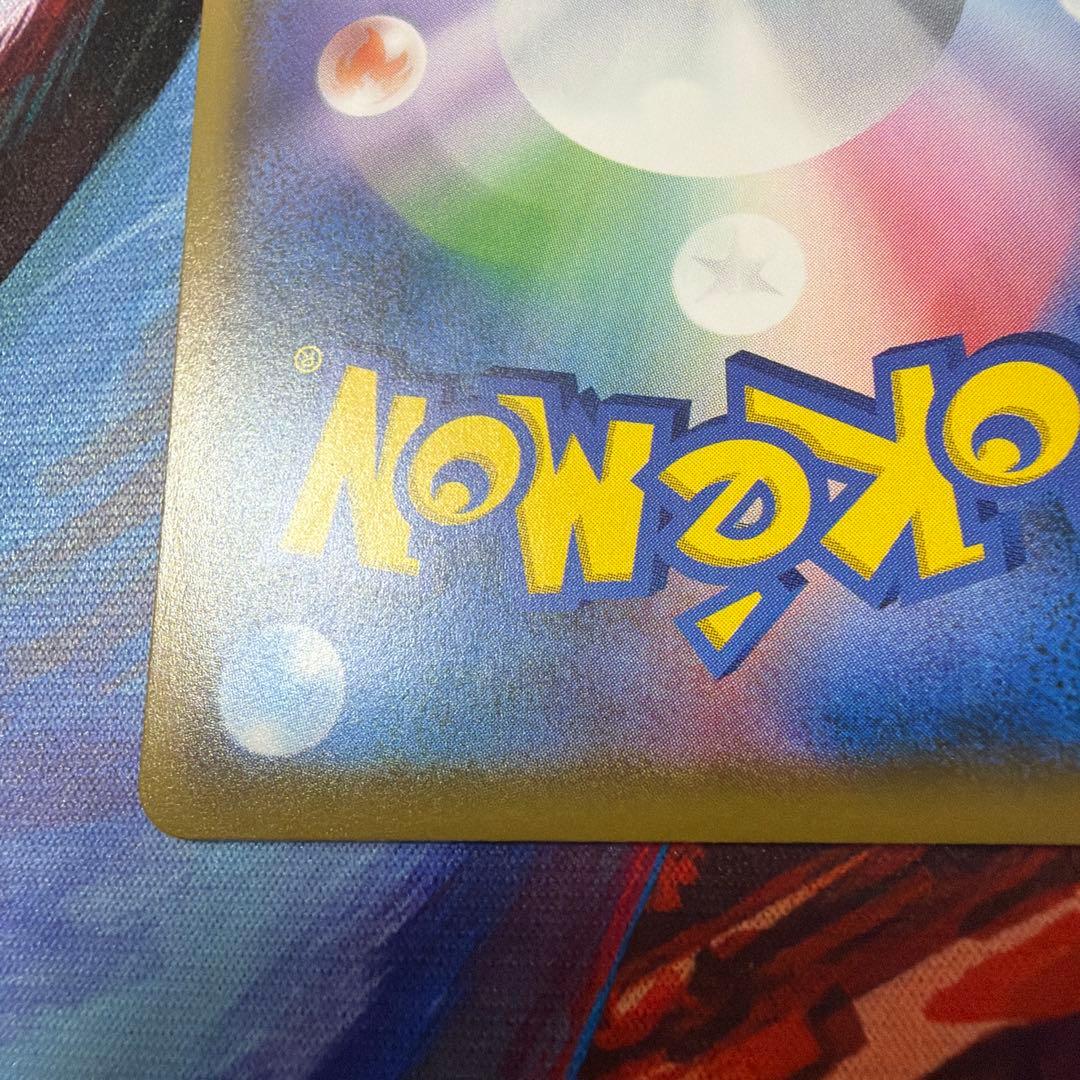 ポケモンカード モクロー ムンク　プロモ