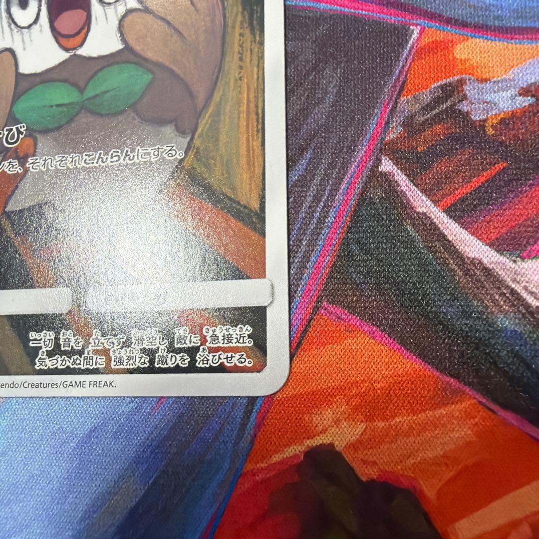 ポケモンカード モクロー ムンク　プロモ