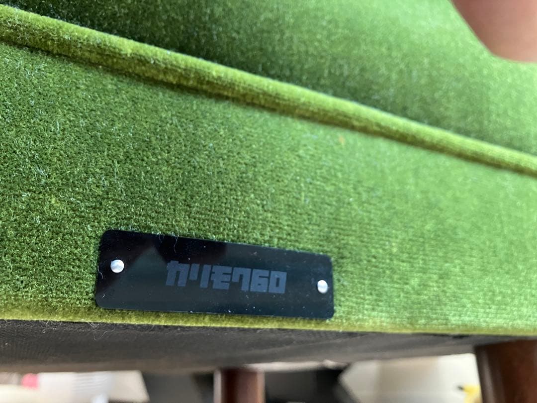 KARIMOKU60 カリモク　オットマン モケットグリーン